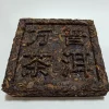 Terza Luna Tè Pu-erh|Pu Erh Shu 2016^Pu Erh 2009 Sheng